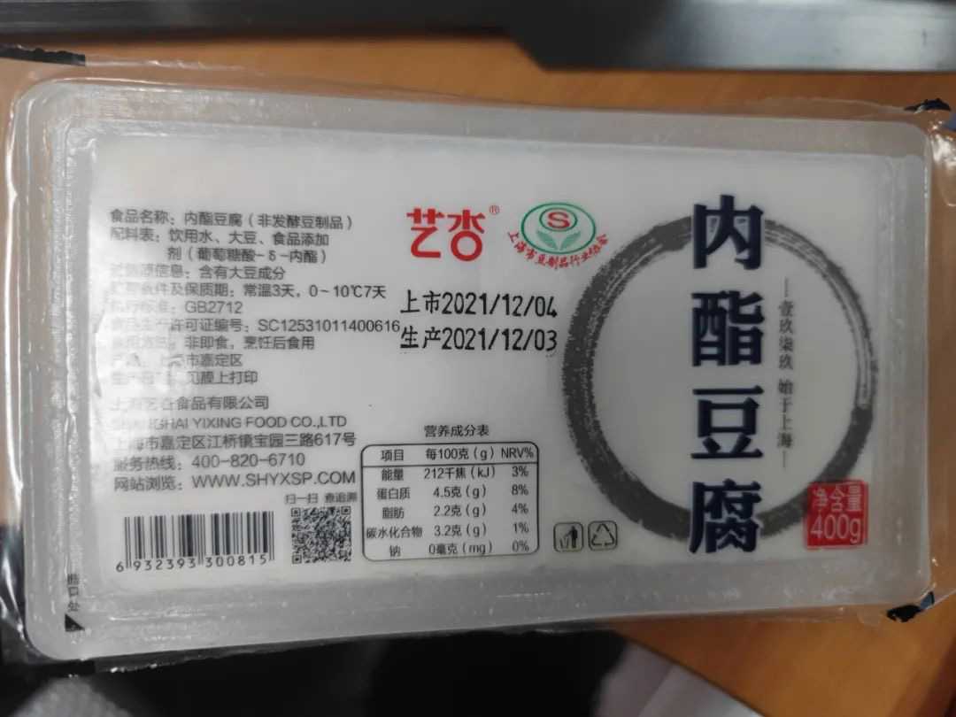 探索豆制品加工的科技新紀元：米豆腐內酯豆腐灌裝機、封口機、包裝機與封盒機一體化解決方案