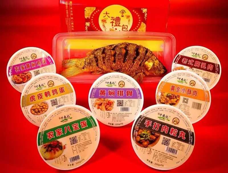 守護傳統(tǒng)風味，專業(yè)預(yù)制菜包裝設(shè)備——八大碗的美味傳遞者！