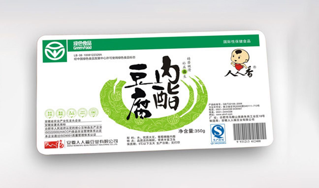 內脂豆腐01.jpg