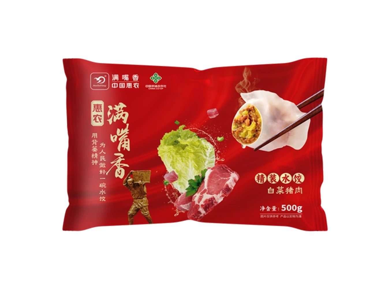 速凍水餃01.jpg